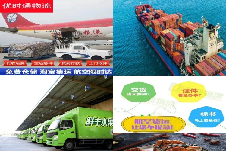都匀到意大利航空货运公司-都匀到意大利物流专线